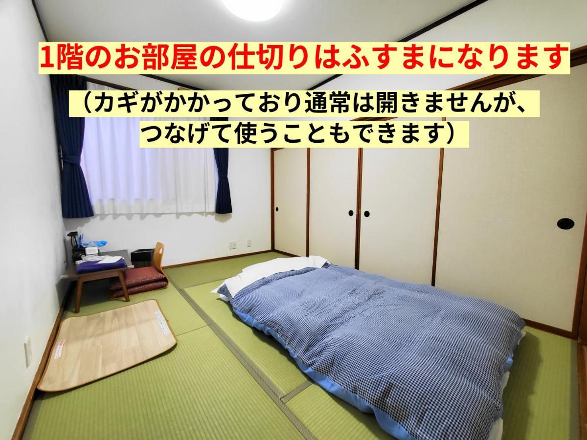 Tetsu No Ya Guesthouse For Railfans Fuefuki Екстер'єр фото